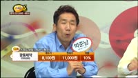 [종목상담] 광동제약(009290)