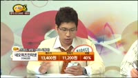 [종목상담] 네오위즈인터넷(104200)