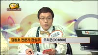 [관심종목] 오리온(001800)