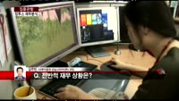 [집중관찰] 컴투스 (5) 재무분석 - 김주빈 KB투자증권 강남스타PB센터 과장
