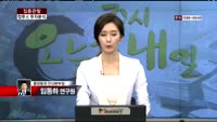 [집중관찰] 컴투스 (7) 투자분석 - 임동하 동양증권 안산본부점 연구원