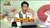 [종목상담] 제일기획(030000)