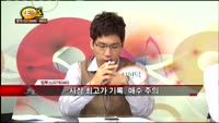 [집중관찰] 컴투스 (8) 특징분석 - 김동호 ·최현덕 · 박준남 MBN골드 전문가