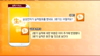 [오늘의 생톡 키워드] 삼성전자·LG디스플레이