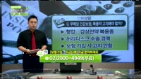 [보험박사에게 물어보세요] 무배당 건강보험, 복용약 고지해야 할까?