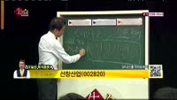 [생생한 주식쇼 생쇼] 관심종목 : 유비케어(032620), 선창산업(002820)