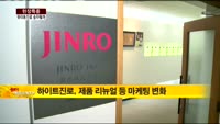 [현장특종]맥주시장 삼국지 승자는?