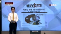 [CEO속보] 회장 부재 속 삼성전자 '어닝쇼크'