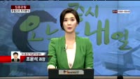 [집중관찰] 호텔신라 (7) 투자분석 - 조윤석 SK증권 역삼PIB센터 과장