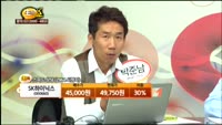 [종목상담] SK하이닉스(000660)