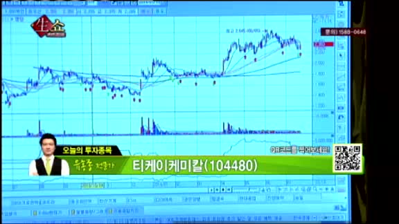 [생생한 주식쇼 생쇼] 관심종목 : 원풍물산(008290), 티케이케미칼(104480), 고영(098460)