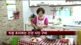[펜시안] 경기도 남양주 아리원 펜션