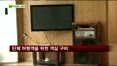 [펜시안] 경기도 용인 솔체하우스 펜션