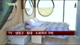 [펜션 펜시안] 휴토피아 캠핑장