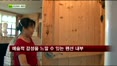 [펜션 펜시안] 경기도 여주 로담펜션