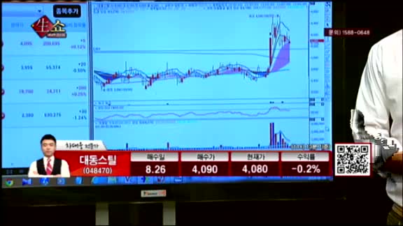 [생생한 주식쇼 생쇼] 관심종목 : 소리바다(053110), 하림홀딩스(024660)