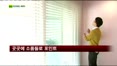 [펜션 펜시안] 경기도 가평 봄 펜션