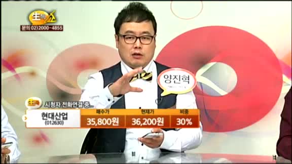 [종목상담] 현대산업(012630)