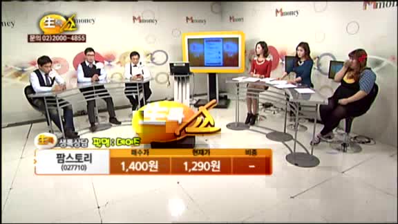 [종목상담] 팜스토리(027710)