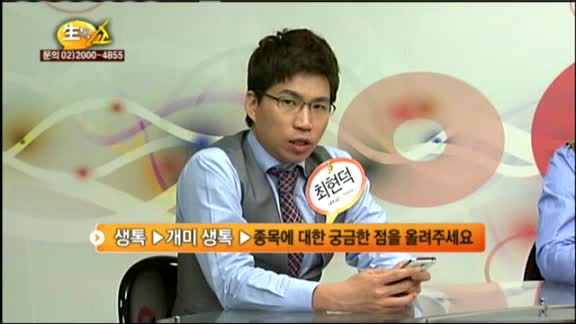 [종목상담] 유니더스(044480)