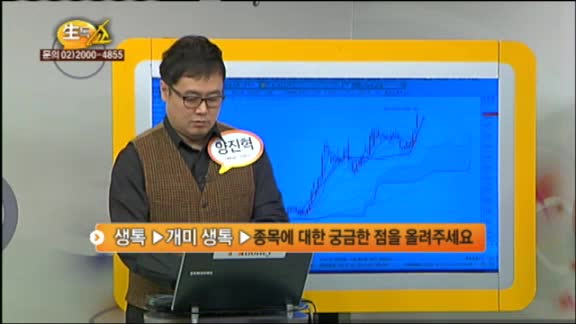 [종목상담] 종근당홀딩스(001630)