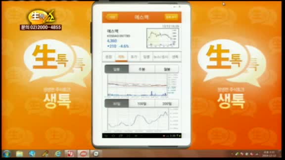 [종목상담] 에스맥(097780)