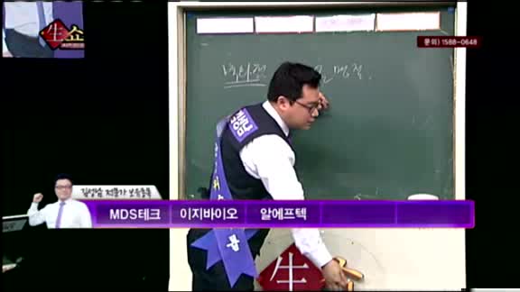 [생생한 주식쇼 생쇼] 관심종목 : 엔씨소프트(036570), 신세계(004170), 세아제강(003030)