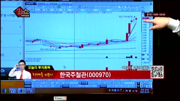[생생한 주식쇼 생쇼] 관심종목 : 팬엔터테인먼트(068050), 한국주철관(000970)