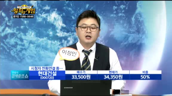 [종목상담] 현대건설(000720)