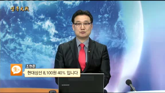 [종목상담] 현대상선(011200)