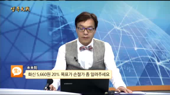 [종목상담] 화신(010690)