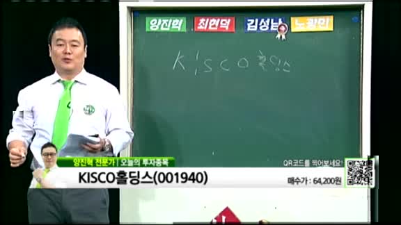 [생생한 주식쇼 생쇼] 관심종목 : 큐로컴(040350), KISCO홀딩스(001940), 삼지전자(037460), 넥스턴(089140)