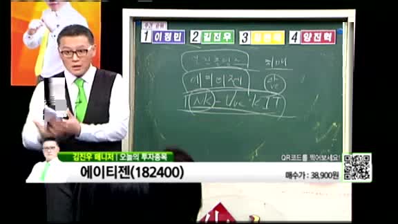 [생생한 주식쇼 생쇼] 관심종목 :메리프종금증권(008560),뉴인텍(012340),에이티젬(182400),큐에스아이(066310),스페코(013810)