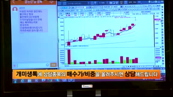 [종목상담] 한국전자인증(041460)