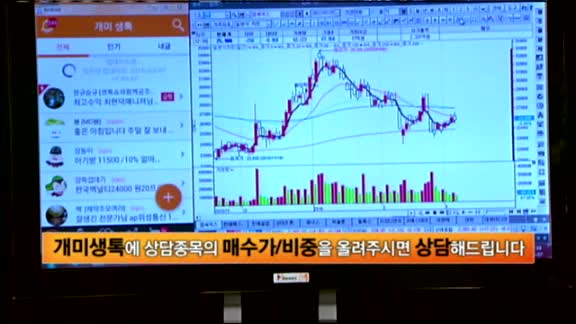 [종목상담] 엠씨넥스(097520)