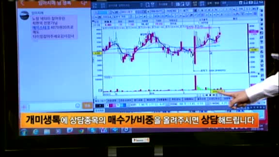 [종목상담] 에이스테크(088800)