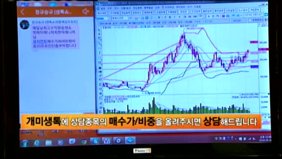 [종목상담] 엔씨소프트(036570)