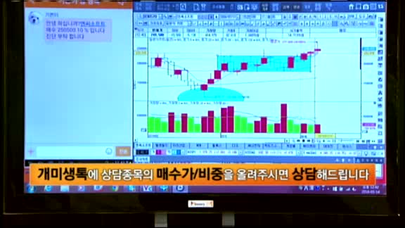 [종목상담] 엔씨소프트(036570)