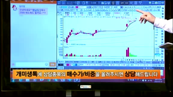 [종목상담] 행남자기(008800)