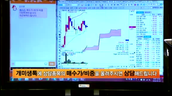 [종목상담] 체시스(033250)