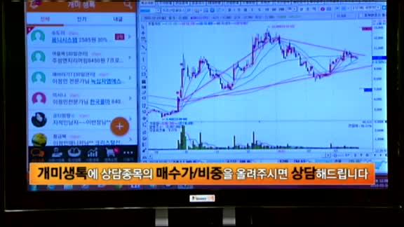 [종목상담] 우리산업홀딩스(072470)