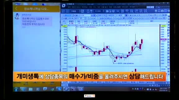 [종목상담] 디오텍(108860)