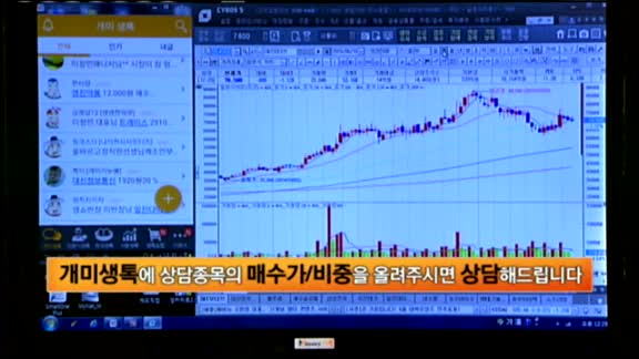 [종목상담] S&T모티브(064960)