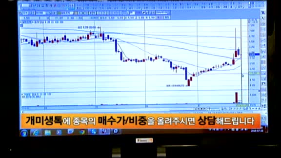 [종목상담] 알에프텍(061040)