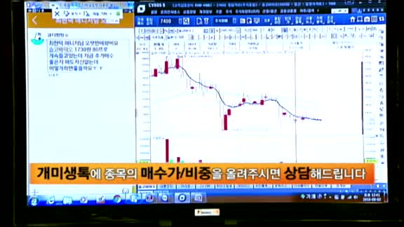 [종목상담] 솔고바이오(043100)