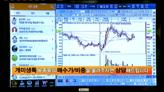 [종목상담] SFA반도체(036540)