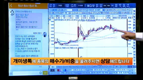 [종목상담] 윈스(136540)