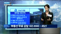 [부동산박사에게 물어보세요]평택역 수익형 주택