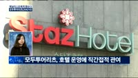 [애널리스트에게 듣는다]주택시장 호황, 건설업종 비중 확대 시점인가?