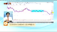 [종목상담] 나스미디어(089600)